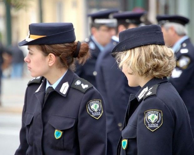 Greek Police Uniform
